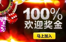 交易现货黄金的账户在意昂4平台怎么开？？